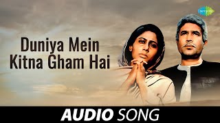 Duniya Mein Kitna Gham Hai  Amrit  Mohammed Aziz  Rajesh Khanna  Audio Song [upl. by Lupee342]