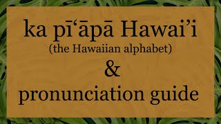 Hawaiian Alphabet amp Pronunciation Guide [upl. by Ferdy]