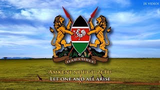 National Anthem of Kenya SWAEN lyrics [upl. by Tniassuot283]