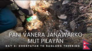 Day 4 Dhorpatan to Baglung Trekking [upl. by Tod143]