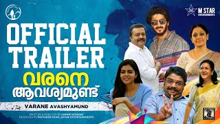 VARANE AVASHYAMUND Official Trailer I Dulquer Salmaan I Suresh Gopi I Shobana I Kalyani I Anoop [upl. by Liberati]