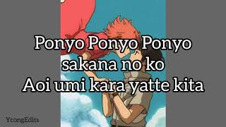 Ponyo Ponyo  Full Japanese Lyrics [upl. by Emmy117]