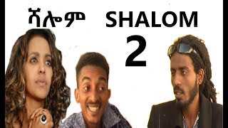 Eri Retro  NEW Eritrean Movie 2019 ሻሎም SHALOM Part 2 [upl. by Amersham]