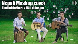 Timilai Dekhera Himal Haseko  Ekai Najar Ma  Nepali Song Mashup Cover 2017 [upl. by Oiramaj]