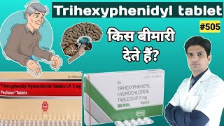 Trihexyphenidyl hydrochloride 2 mg  Pacitane 2mg tablets uses  bexol 2 mg tablet [upl. by Eilojne]