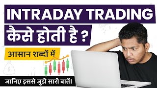 Intraday Trading Explained  Intraday Trading For Beginners  Simple Explanation TrueInvesting [upl. by Nelac]