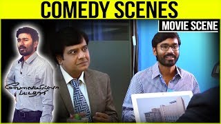 Velaiilla Pattadhari  Tamil Movie  Super Scenes  Dhanush  Anirudh [upl. by Heady]