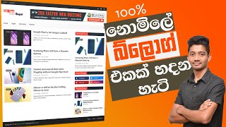 Blogger Sinhala  Make a Blog Using Blogspot 2019 [upl. by Suiramaj]