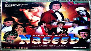 Mere Naseeb Mein Tu Hai Ke Nahi ll Sarrika Singh ll HD Digitally Remastered 4k amp 1080p ll Live [upl. by Nemrac271]