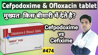 Cefpodoxim Ofloxacin tablet  Gudcef plus tablet  Gudcef plus 200 in hindi [upl. by Analise]