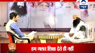 Watch full l Dera Sacha Sauda chief Baba Ram Rahim’s first ever TV interview [upl. by Lida]