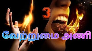 சங்கப்பாடல்கள்குறுந்தொகை  தச்சன் செய்த சிறு மா வையம் தமிழ்மொழியும் இலக்கியமும் தரம் 11நிஷாந்தன் [upl. by Binni340]