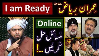 ❤️ RAMZAN amp Reply to Imran Riaz حفظہ اللہ on BLAMES  🔥 ONLINE Discussion with Engineer Muhammad Ali [upl. by Teplitz]