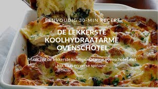 Koolhydraatarme ovenschotel met spinazie en kip SCHOKKEND [upl. by Eelegna852]