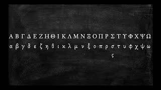 How to Pronounce the Greek Alphabet [upl. by Lihkin931]