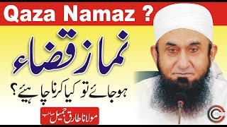 Namaz Qaza Ho Jaye To Kiya Karain  Qaza Namaz Ka Tareeqa by Molana Tariq Jameel in hindiurdu [upl. by Evered536]