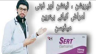 Sert 50mg Tablet Sertraline Uses and Sideeffect in Urdu MedicineClub [upl. by Wollis671]