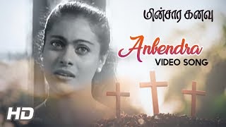 Minsara Kanavu Tamil Movie Songs  Anbendra Mazhayile Song  Kajol  Prabhu Deva  AR Rahman [upl. by Sari432]