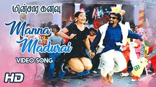 Manna Madura Song  Ooh La La La Song  Minsara Kanavu Tamil Movie  Kajol  Prabhu Deva  AR Rahman [upl. by Ellocin872]