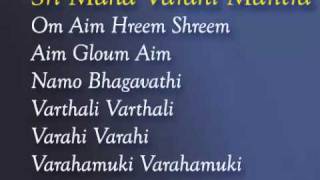 Sri Maha Varahi Moola Mantra 21 Chants By Krishna [upl. by Gaughan395]