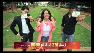 Part II  مسابقة برامج رمضان 2015 [upl. by Malcah]