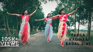 মাস্ত কালান্দার  Mast Kalandar  Runa Laila  Bangla Song [upl. by Ellehsor]