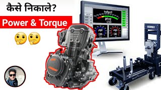 How Power amp Torque Measured🤔 Dynamometer Working  Engine Performance Series [upl. by Alidis]