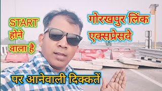 GORAKHPUR LINK EXPRESSWAY START HO JAYEGA PAR BERIAR NAHI HATAYA [upl. by Ynafets]