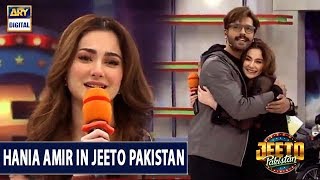 Hania Amir in Jeeto Pakistan [upl. by Apfel766]