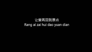 xiang ni de ye with pinyin lyrics [upl. by Annovahs]