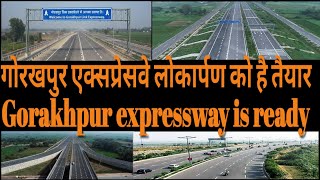 Gorakhpur expressway ka udghatan [upl. by Notwal]