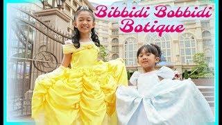 BIBBIDI BOBBIDI BOUTIQUE [upl. by Pasia178]