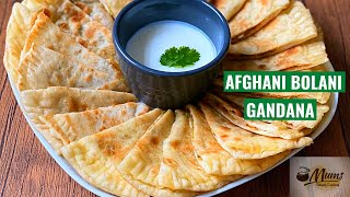 Afghani Bolani Gandana Recipe  Mums Simple Cooking [upl. by Ocire424]