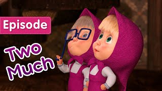 Masha and the Bear 👱‍♀️👩 Two Much Episode 36 👩👱‍♀️ Cartoon for kids of all ages 🎬 [upl. by Eenehs]