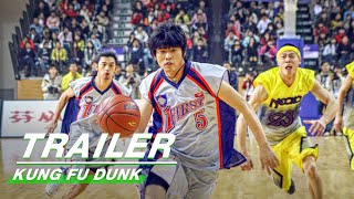 Official Trailer Kung Fu Dunk  功夫灌篮  iQIYI [upl. by Naired]