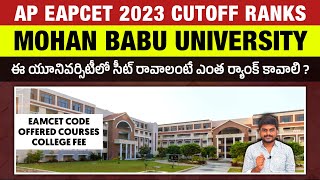 Mohan Babu University Cutoff Ranks  Eamcet last year closing Ranks  APEAPCET 2023  Yours Media [upl. by Andria]