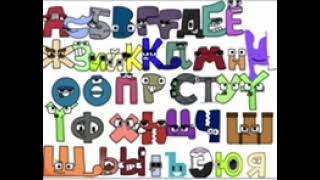 Kazakh alphabet video [upl. by Limaj]