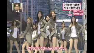 Girls Generation  Genie On Stage Japan The Best Audio [upl. by Auhsuoj]