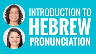 Introduction to Hebrew Pronunciation [upl. by Annoet359]