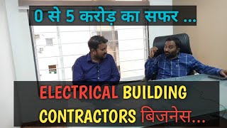 electrical business electrical contractor businesselectrical building contractor [upl. by Atsillac214]