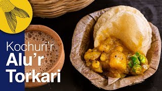 The Perfect Spicy Alur Tarkari for Kochuri—Spicy Bengali Potato Curry [upl. by Bergquist]