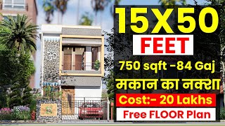 15X50 House Plan With Car Parking  750 SQFT House Plan  1550 House Design  Brand New [upl. by Ruella]