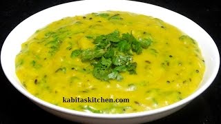 Maharashtrian Pithla Recipe  Spicy and Tasty Besan Curry  Authentic Pithala  Recipe by Kabita [upl. by Mignon]