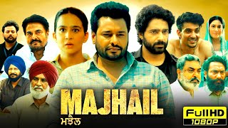 Majhail Full Punjabi Movie 2025  Dev Kharoud  Roopi Gill  Guggu Gill  Dheeraj  Reviews amp Facts [upl. by Blanchard]