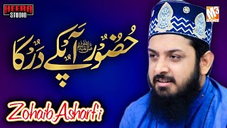 Huzoor Aapke Dar Ka  Zohaib Ashrafi  Naat Sharif [upl. by Ynohtnacram859]