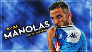 Kostas Manolas an absolute BEAST  2020 [upl. by Melliw]