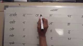 Hindi Shorthand Tutorials  Part 1 Consonants  हिन्दी आशुलिपि प्रशिक्षक [upl. by Aivin]