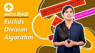 Euclids Division Algorithm  Hindi  Maths [upl. by Anastase]