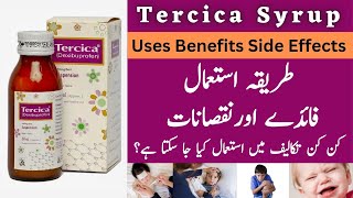 Tercica Syrup Uses In Urdu  How To Use Tercica Syrup Dose [upl. by Craggy]