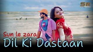 Sun Le Zara Lyrics Arijit Singh  Singham Returns [upl. by Hersh643]